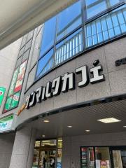 サンマルクカフェ　大阪府枚方市役所前店