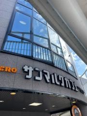 サンマルクカフェ　大阪府枚方市役所前店