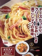シアトルズベストコーヒー　イオンモール加西北条店