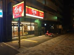 すき家　段原店