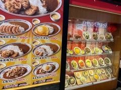大阪王将　大牟田ゆめタウン店