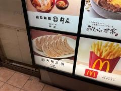 大阪王将　大牟田ゆめタウン店