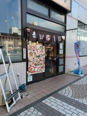 庄や　秦野店