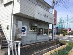 鶏そばや竜神洞