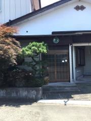 福寿し