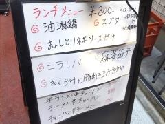 大興