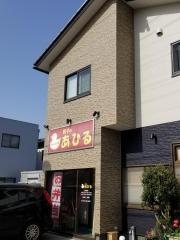 あひる