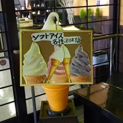 喰膳蔵．らー