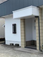居食屋あなば