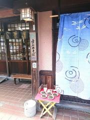みくら
