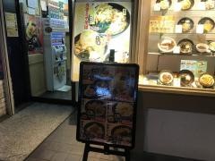 箱根そば秋葉原店