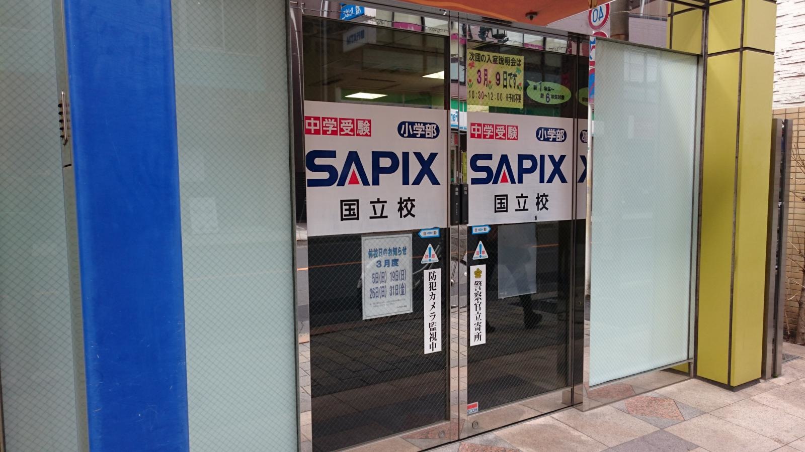 入り口付近