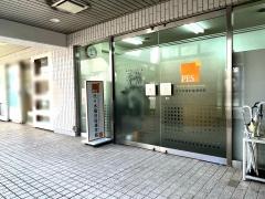 代々木個別指導学院　小田急相模原校