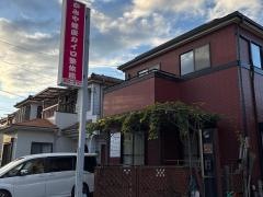 かみや健康カイロ整体院