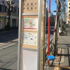 「高円寺通り」バス停留所