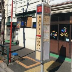 「高円寺通り」バス停留所