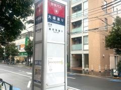 「高円寺通り」バス停留所