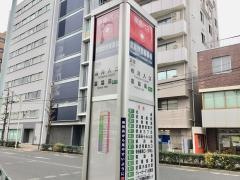 「武蔵野警察署」バス停留所