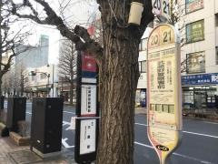 「武蔵野警察署」バス停留所