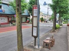 「広袴」バス停留所