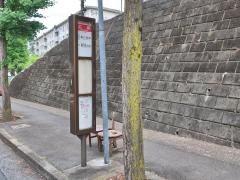 「広袴」バス停留所