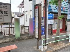 「広袴」バス停留所