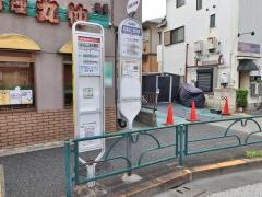 「和泉・狛江消防署」バス停留所