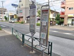 「和泉・狛江消防署」バス停留所