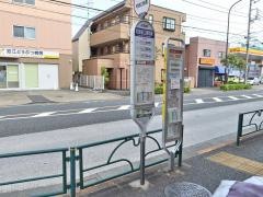 「和泉・狛江消防署」バス停留所
