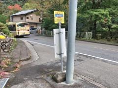 「吉祥滝」バス停留所