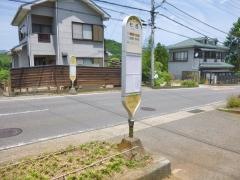 「杉西」バス停留所