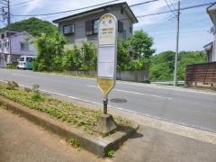 「杉西」バス停留所