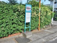 「鍛冶屋中央」バス停留所