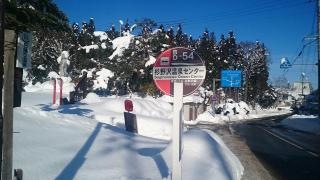 「杉野沢温泉センター前」バス停留所