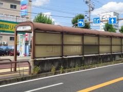 「谷口」バス停留所