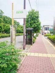 「鷹合団地北」バス停留所