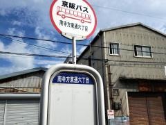 「南寺方東通六丁目」バス停留所