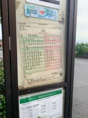「神大正門前」バス停留所