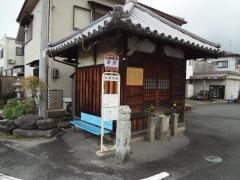 「茅原」バス停留所