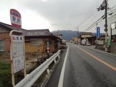 「茅原」バス停留所