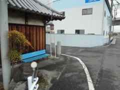 「茅原」バス停留所