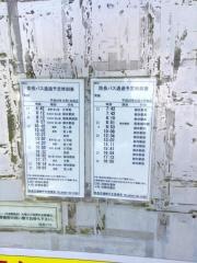 「箕越」バス停留所