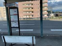「下原中央」バス停留所