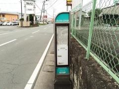 「トラックターミナル前」バス停留所