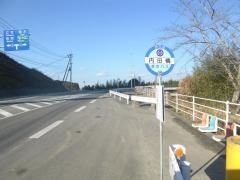 「内田橋」バス停留所