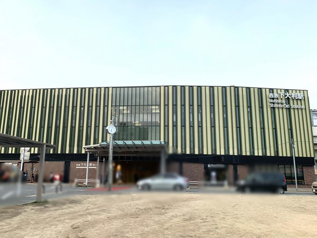 下大利駅