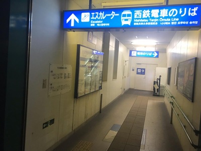 ユキサキナビ 西鉄天神大牟田線下大利駅 大野城市下大利