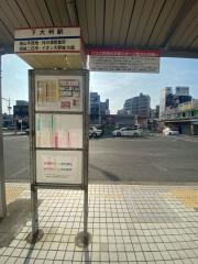 下大利駅