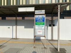 下大利駅