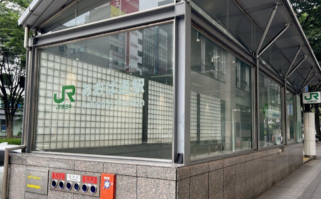 あおば通駅